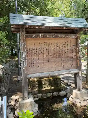 秩父神社(埼玉県)
