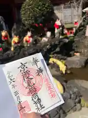 京濱伏見稲荷神社(神奈川県)