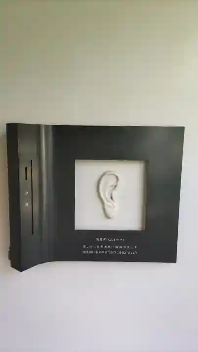 増上寺塔頭 三縁山 宝珠院のその他建物