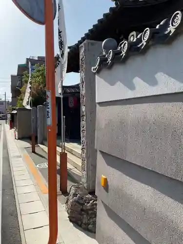 間々観音（龍音寺）(愛知県)