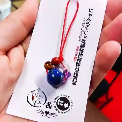 天王山 安楽寺(福井県)