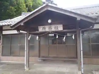 若宮神社(岐阜県)