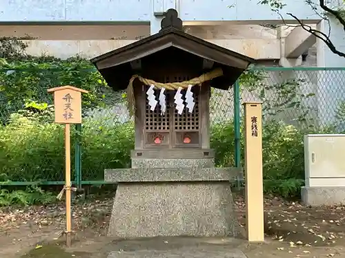 菅原神社(東京都)