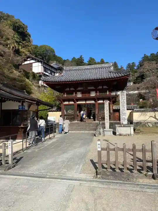 岡寺(龍蓋寺)(奈良県)