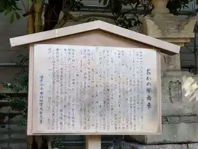 大報恩寺（千本釈迦堂）(京都府)