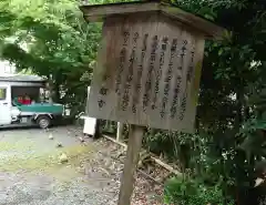 熊野若王子神社(京都府)