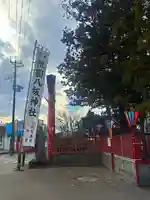 祇園八坂神社(宮城県)