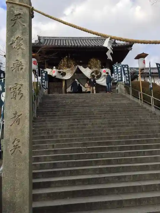 阿智神社のその他建物