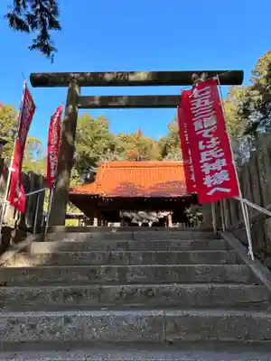 田中山神社(広島県)
