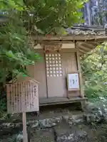 暁堂寺(岐阜県)