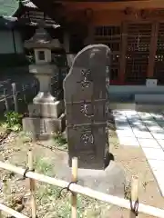 湯福神社(長野県)