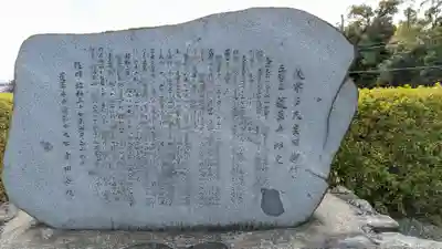 蓮華寺(京都府)