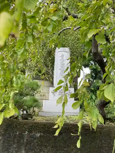 長遠寺(神奈川県)