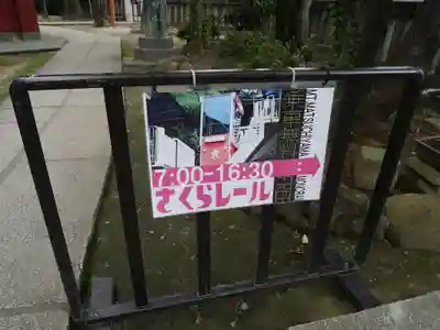 待乳山聖天（本龍院）のその他建物