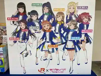 日枝天満宮(静岡県)