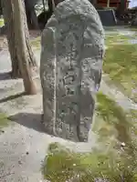 六角牛神社(岩手県)