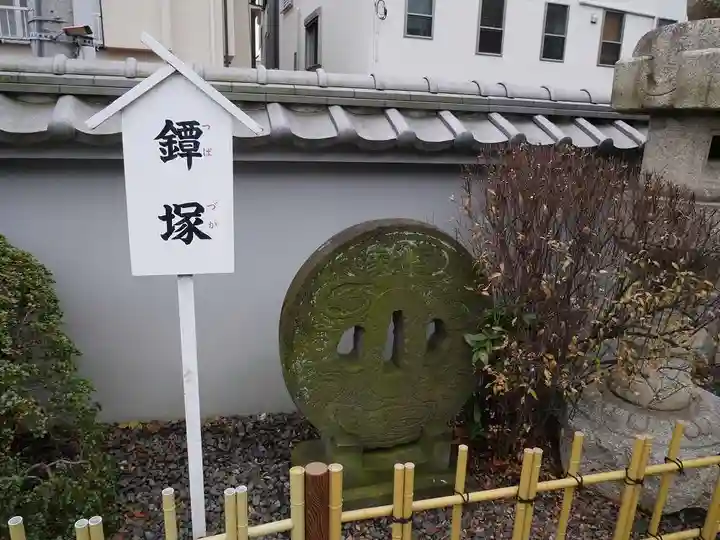 金乗院(目白不動尊)のその他建物