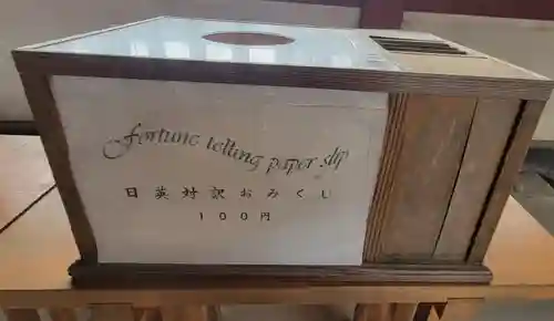 伊佐爾波神社(愛媛県)