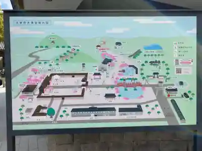 太宰府天満宮のその他建物