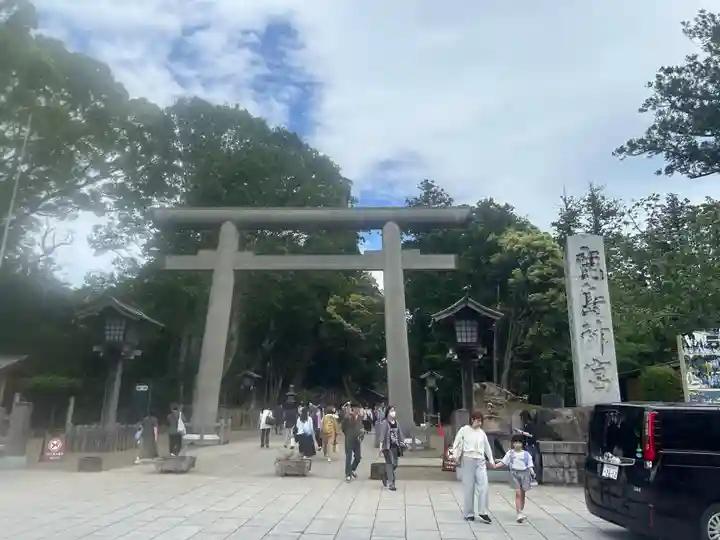 鹿島神宮(茨城県)