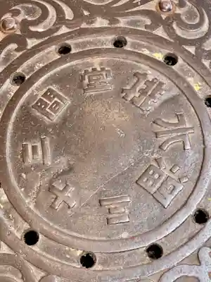 蓮華王院（三十三間堂）(京都府)