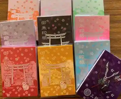 御朱印帳