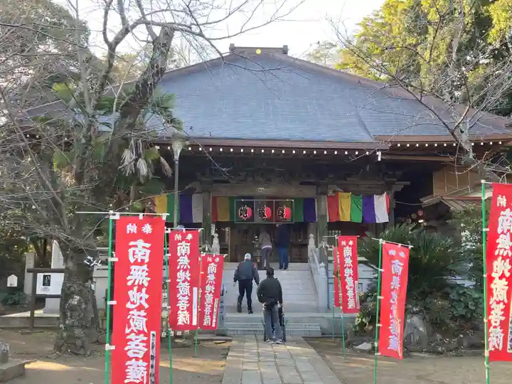 徳満寺(茨城県)