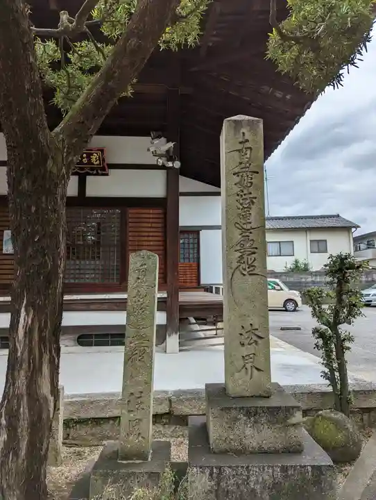 墨染寺(桜寺)(京都府)