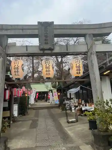 新倉氷川八幡神社(埼玉県)