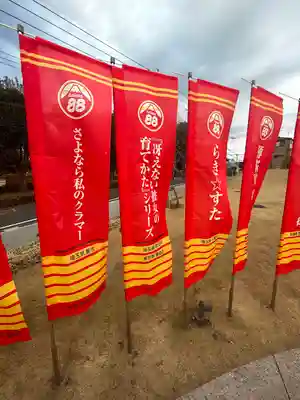 武蔵野坐令和神社(埼玉県)