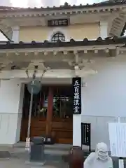 徳蔵寺の建物その他