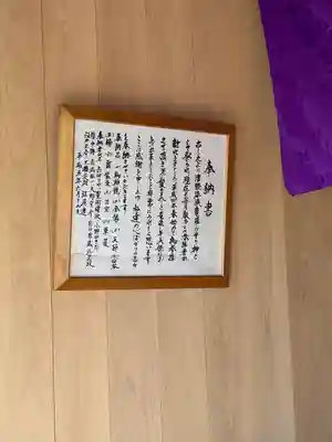 弁財天宮(青森県)