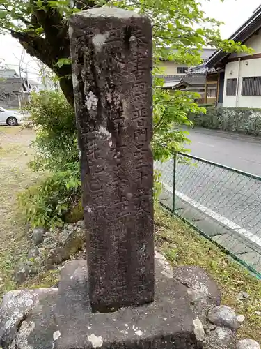 生蓮寺 跡(岐阜県)