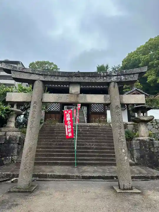 尾長天満宮(広島県)