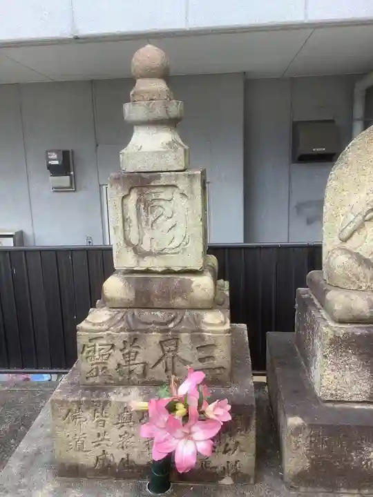 関貞寺(松林山)の塔