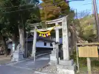 須賀神社(滋賀県)
