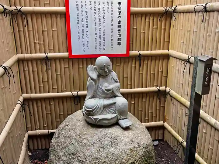 塩澤寺の地蔵