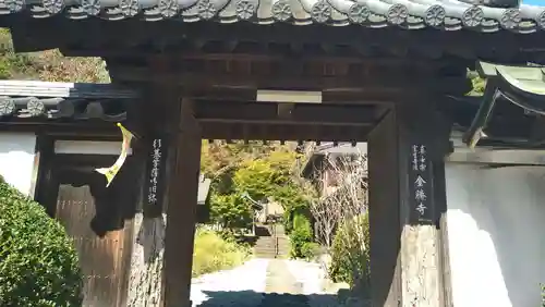 金勝寺(奈良県)