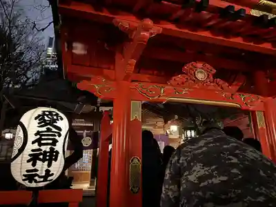 愛宕神社の初詣