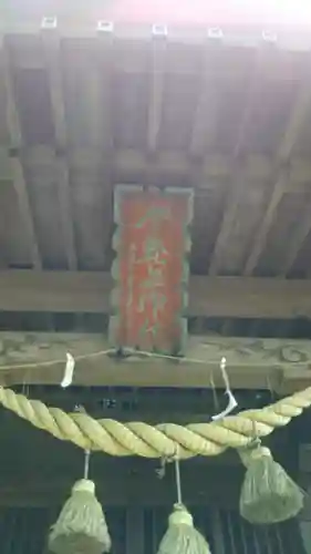 今鹿島神社のその他建物