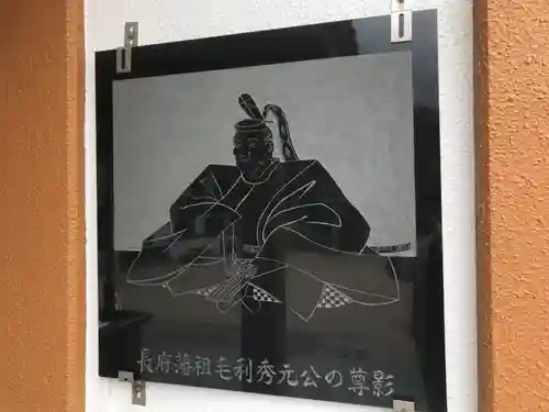 豊功神社の芸術