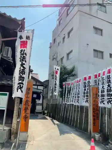 歳覚寺のその他建物
