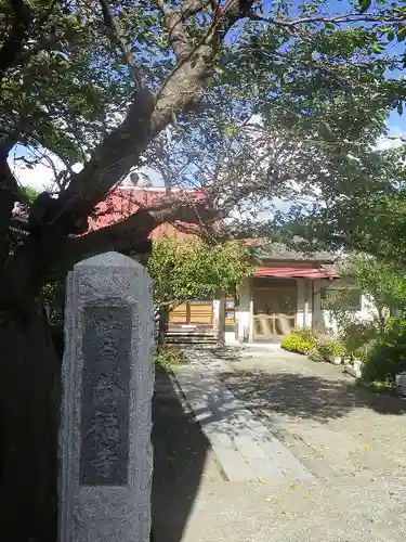 向福寺のその他建物