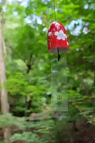 目の霊山　油山寺(静岡県)