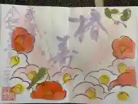 菊田神社(千葉県)