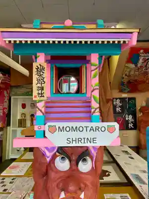 桃太郎神社(山梨県)