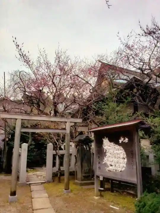 牛天神北野神社(東京都)