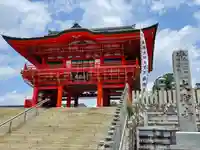 成田山名古屋別院大聖寺(犬山成田山)(愛知県)