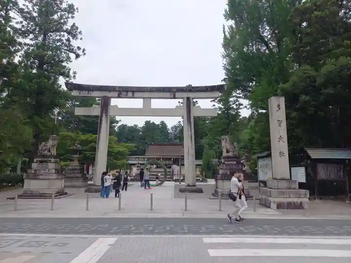 多賀大社(滋賀県)