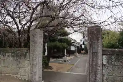 常楽寺のその他建物